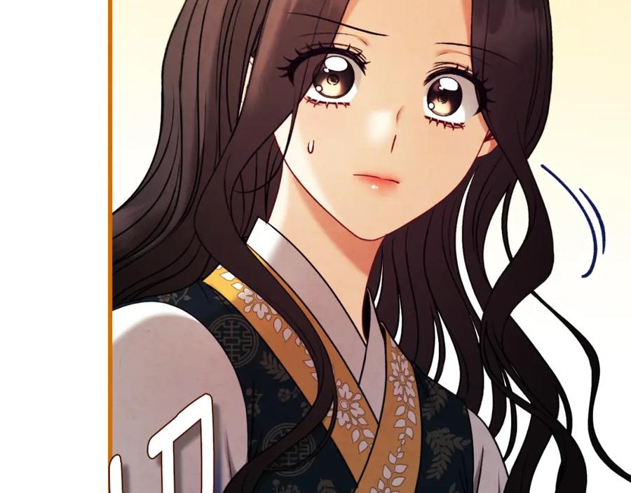 太阳的主人 - 番外23 贡品乌龙 - 第226张图