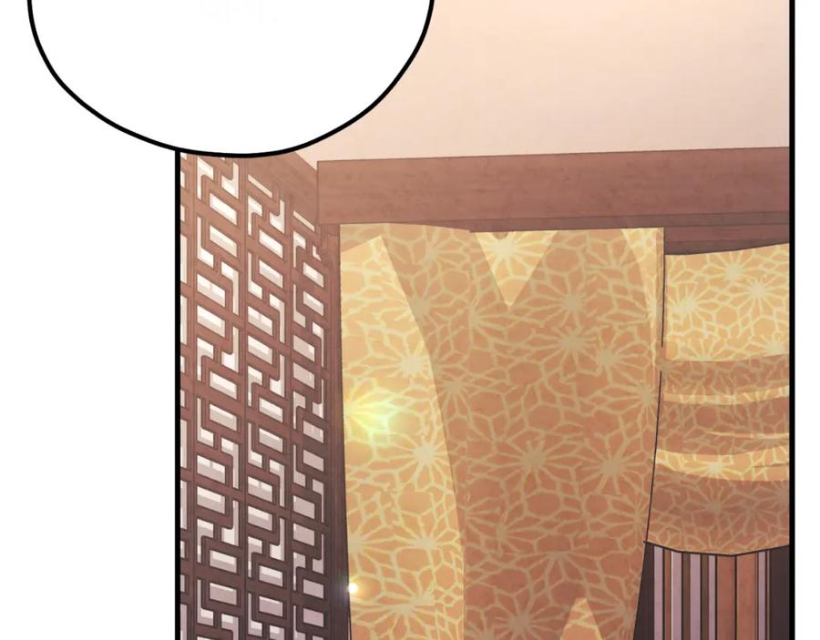 太阳的主人 - 番外23 贡品乌龙 - 第115张图