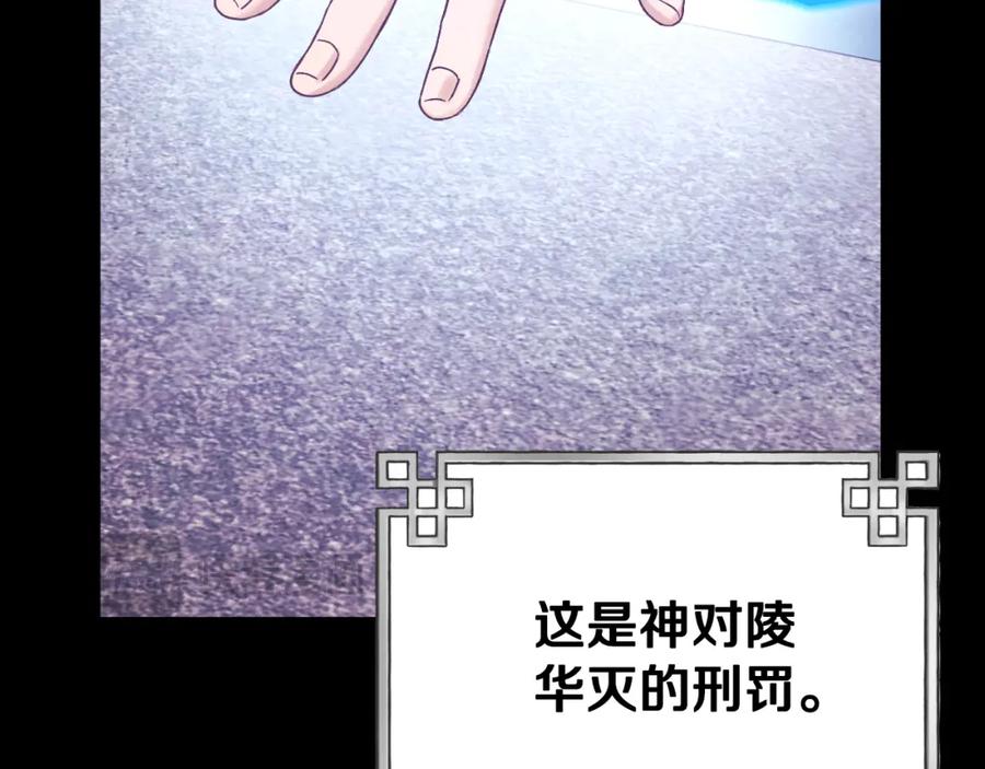 太阳的主人 - 番外23 贡品乌龙 - 第64张图