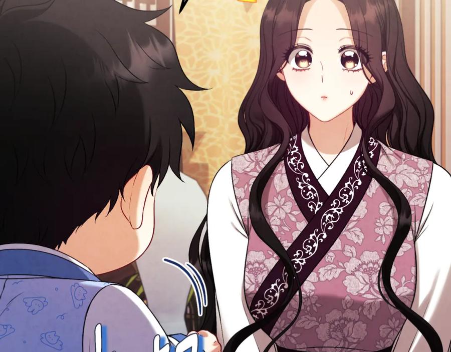 太阳的主人 - 番外23 贡品乌龙 - 第106张图