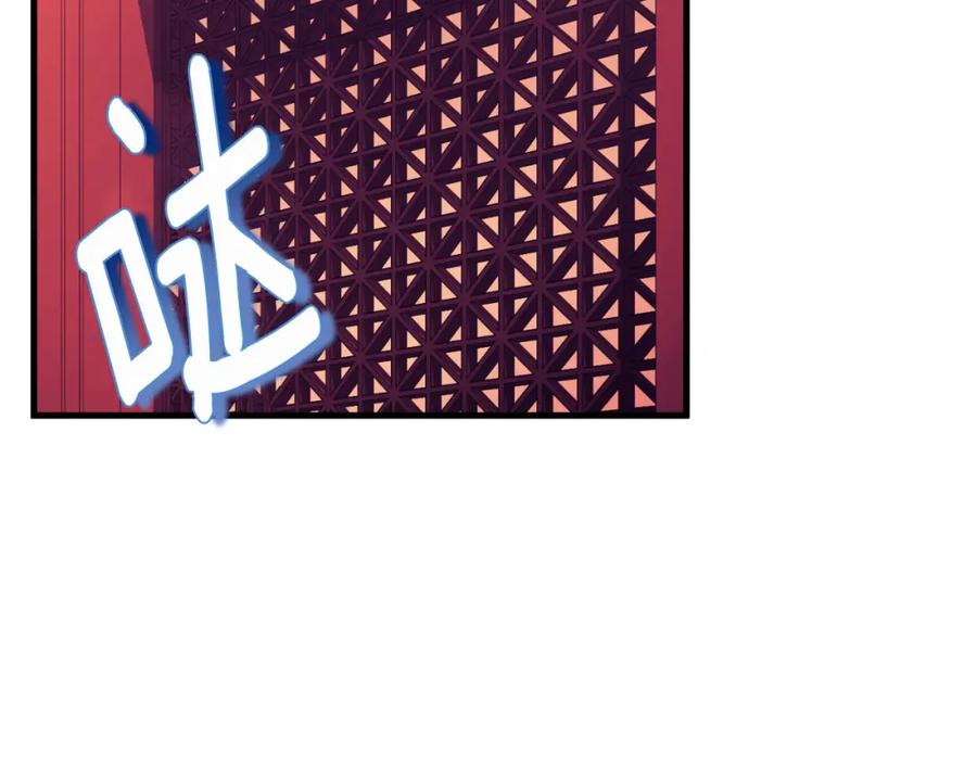 太阳的主人 - 番外23 贡品乌龙 - 第3张图