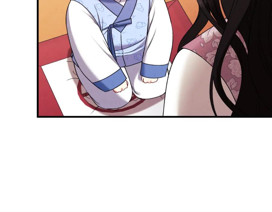 太阳的主人 - 番外23 贡品乌龙 - 第104张图