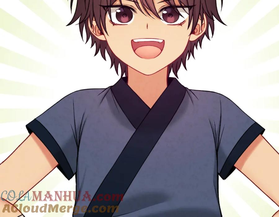 太阳的主人 - 番外23 贡品乌龙 - 第229张图