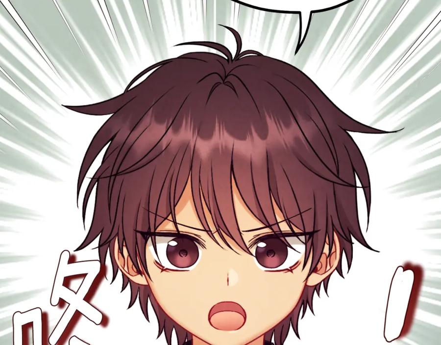 太阳的主人 - 番外23 贡品乌龙 - 第186张图