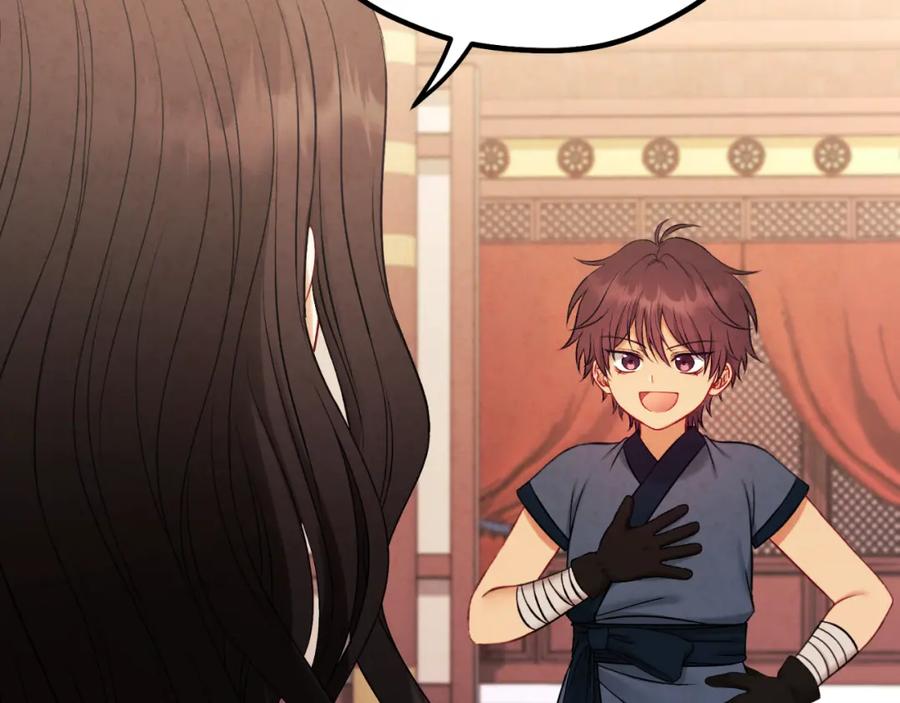 太阳的主人 - 番外23 贡品乌龙 - 第215张图