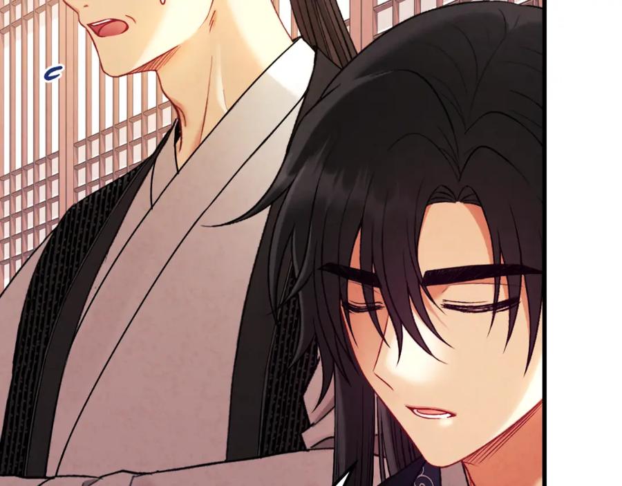 太阳的主人 - 番外23 贡品乌龙 - 第131张图