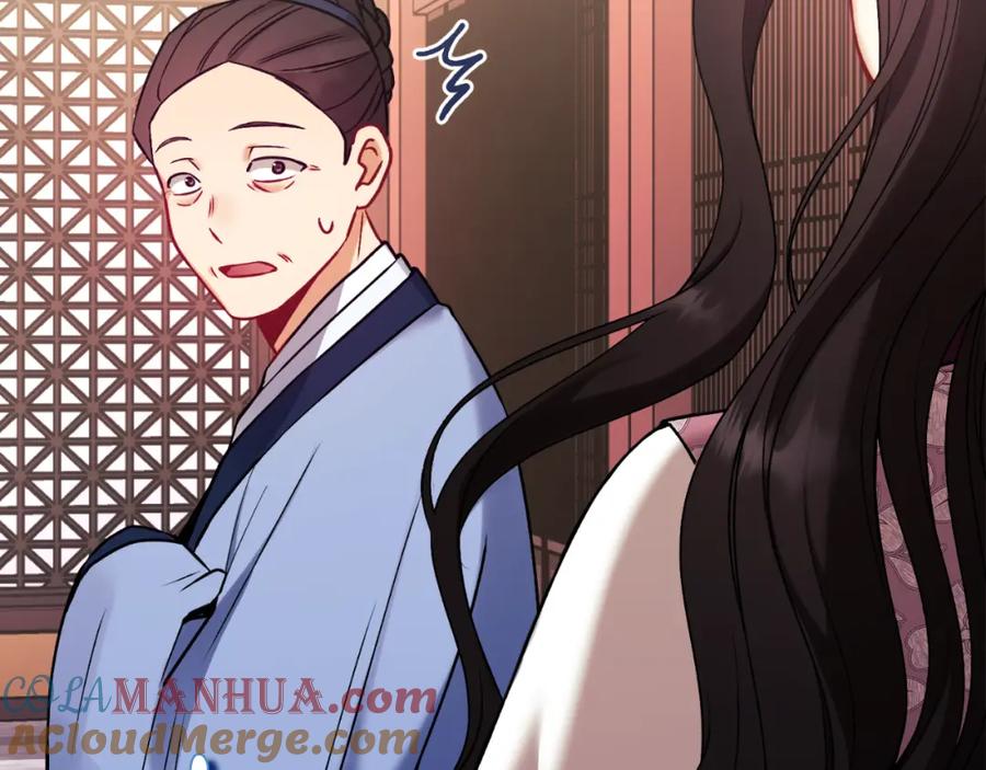 太阳的主人 - 番外23 贡品乌龙 - 第5张图