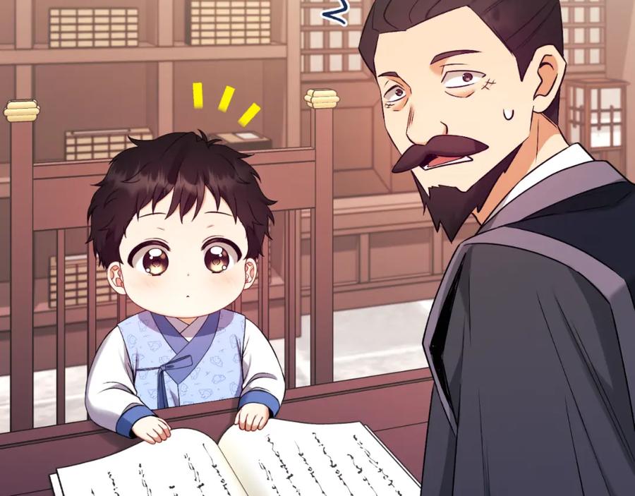 太阳的主人 - 番外23 贡品乌龙 - 第15张图