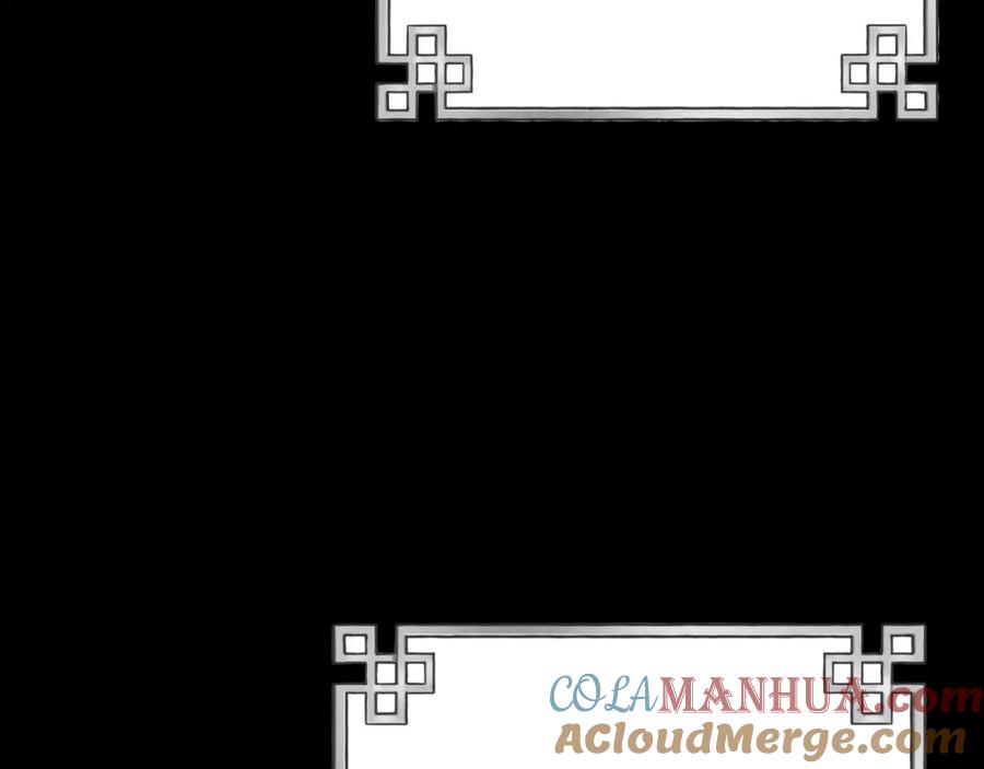 太阳的主人 - 番外23 贡品乌龙 - 第65张图