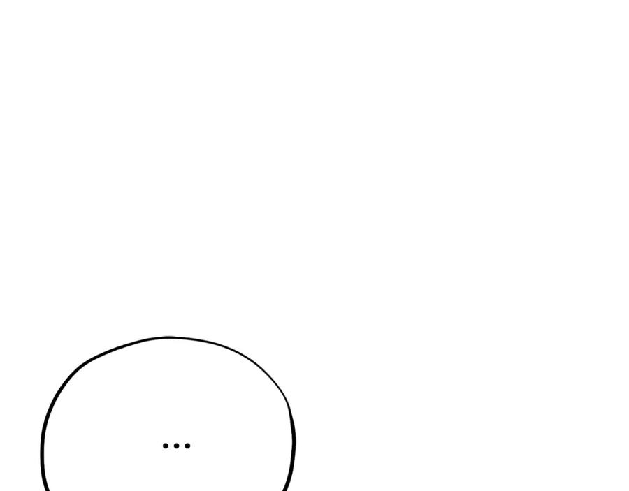 太阳的主人 - 番外23 贡品乌龙 - 第50张图