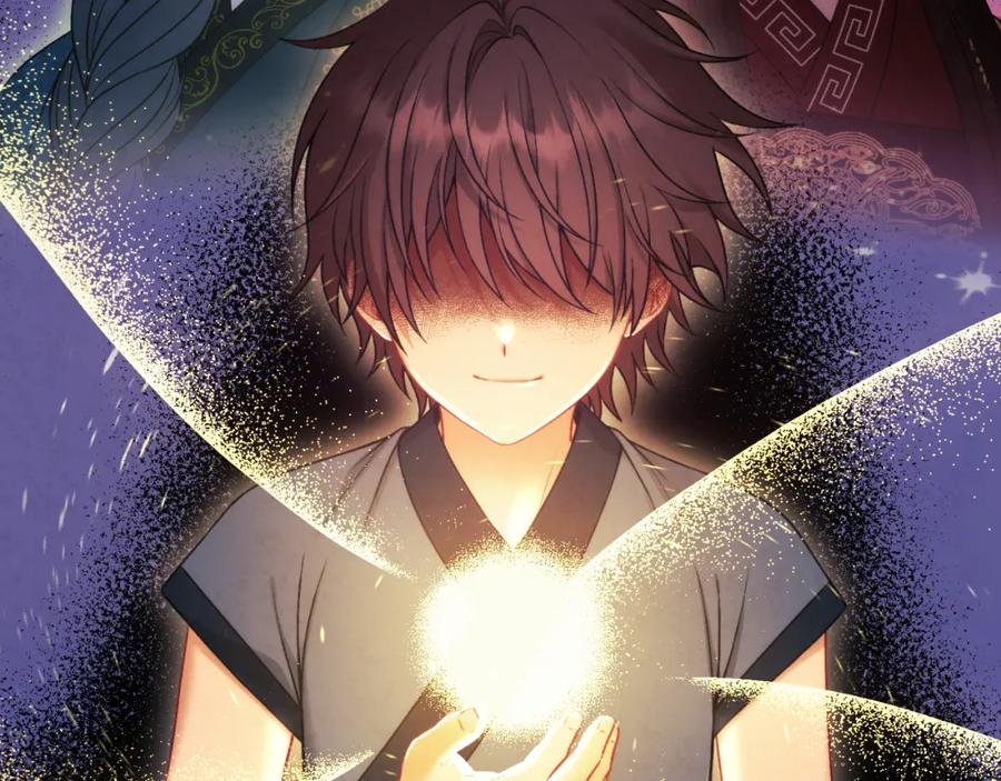 太阳的主人 - 番外23 贡品乌龙 - 第68张图