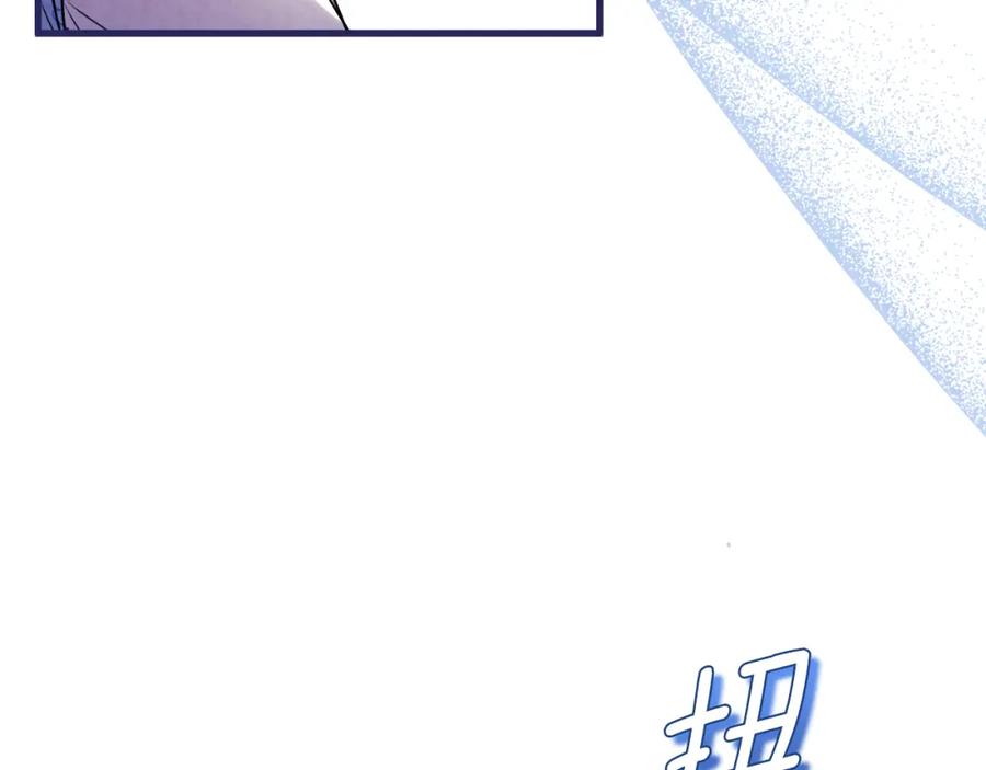 太阳的主人 - 番外23 贡品乌龙 - 第234张图