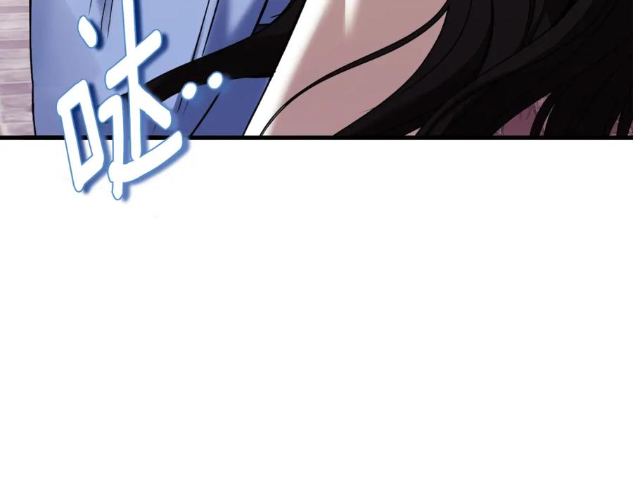 太阳的主人 - 番外23 贡品乌龙 - 第6张图