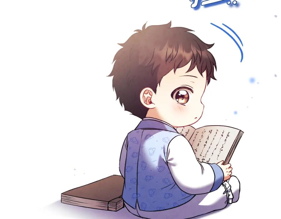 太阳的主人 - 番外23 贡品乌龙 - 第235张图