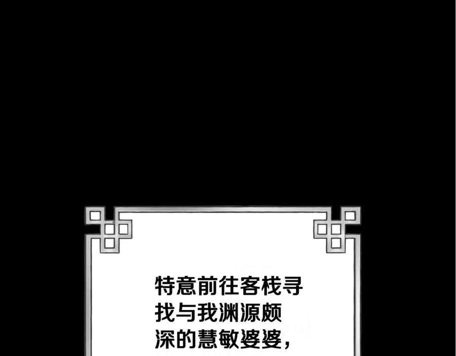 太阳的主人 - 番外23 贡品乌龙 - 第71张图