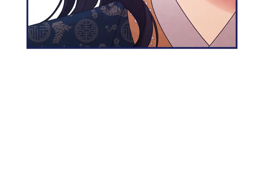 太阳的主人 - 番外23 贡品乌龙 - 第155张图