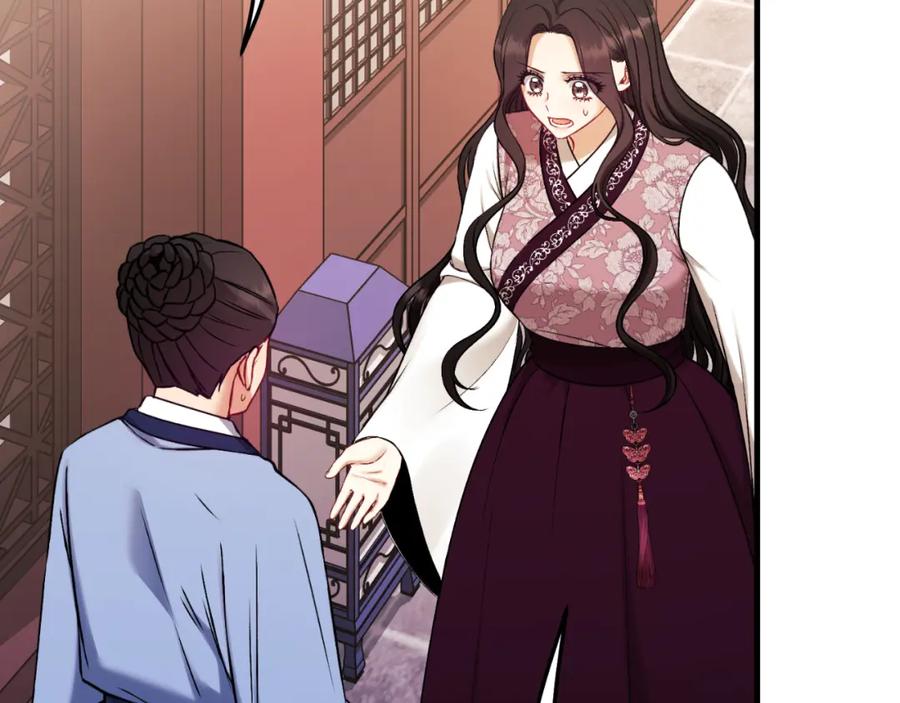 太阳的主人 - 番外23 贡品乌龙 - 第12张图