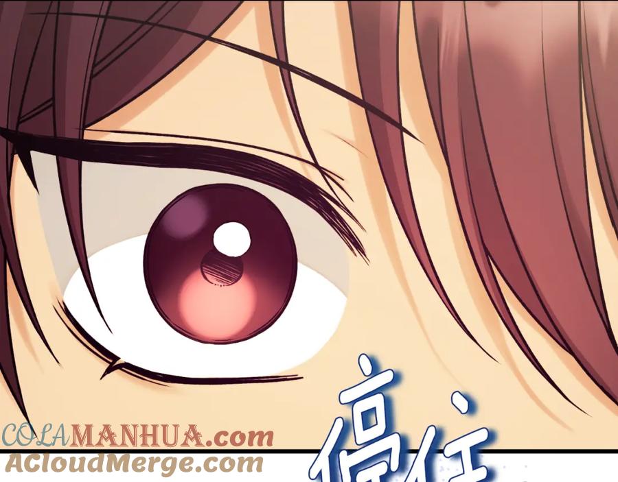 太阳的主人 - 番外24 指点迷津 - 第141张图