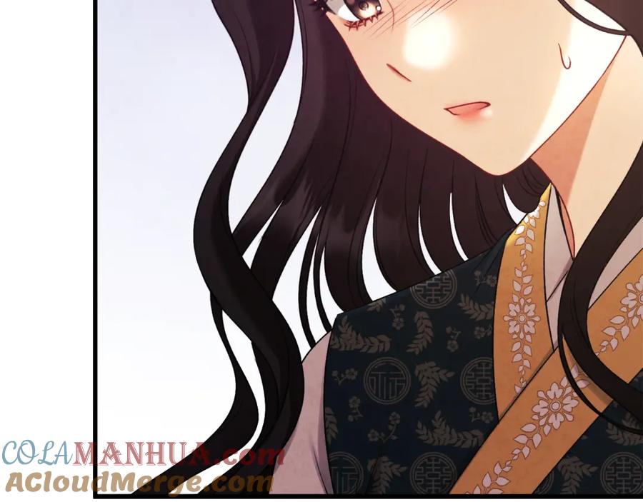 太阳的主人 - 番外24 指点迷津 - 第105张图