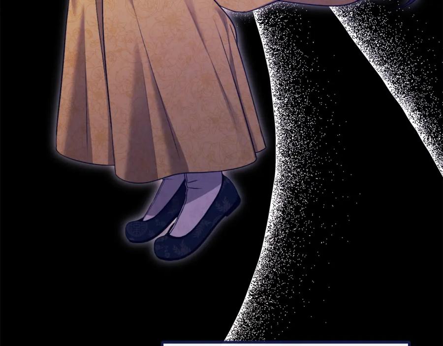 太阳的主人 - 番外24 指点迷津 - 第95张图