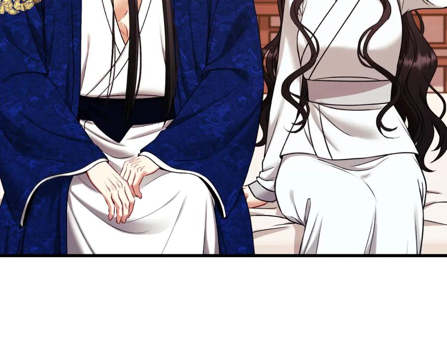 太阳的主人 - 番外24 指点迷津 - 第222张图