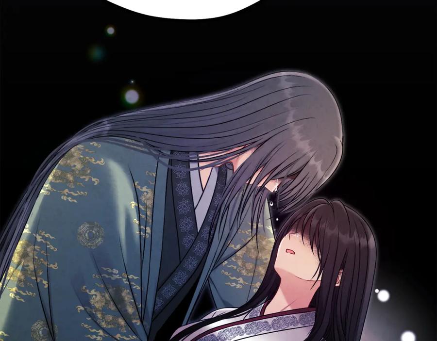 太阳的主人 - 番外24 指点迷津 - 第111张图