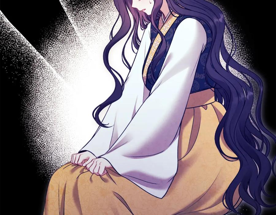 太阳的主人 - 番外24 指点迷津 - 第94张图