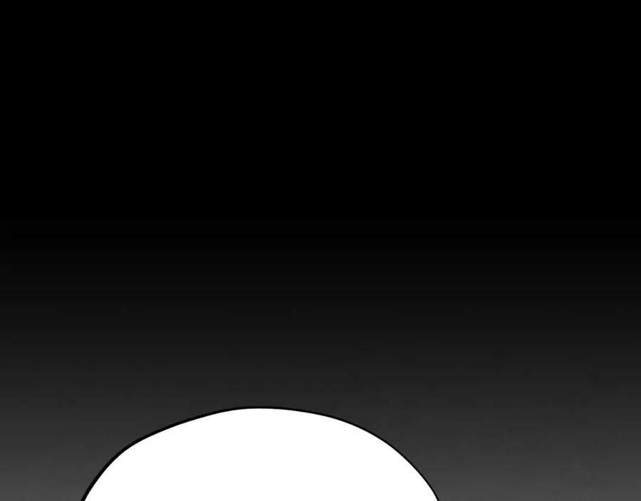 太阳的主人 - 番外24 指点迷津 - 第118张图