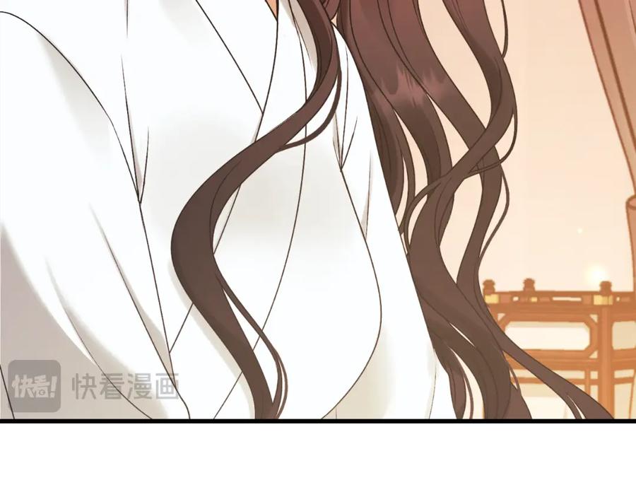 太阳的主人 - 番外24 指点迷津 - 第218张图