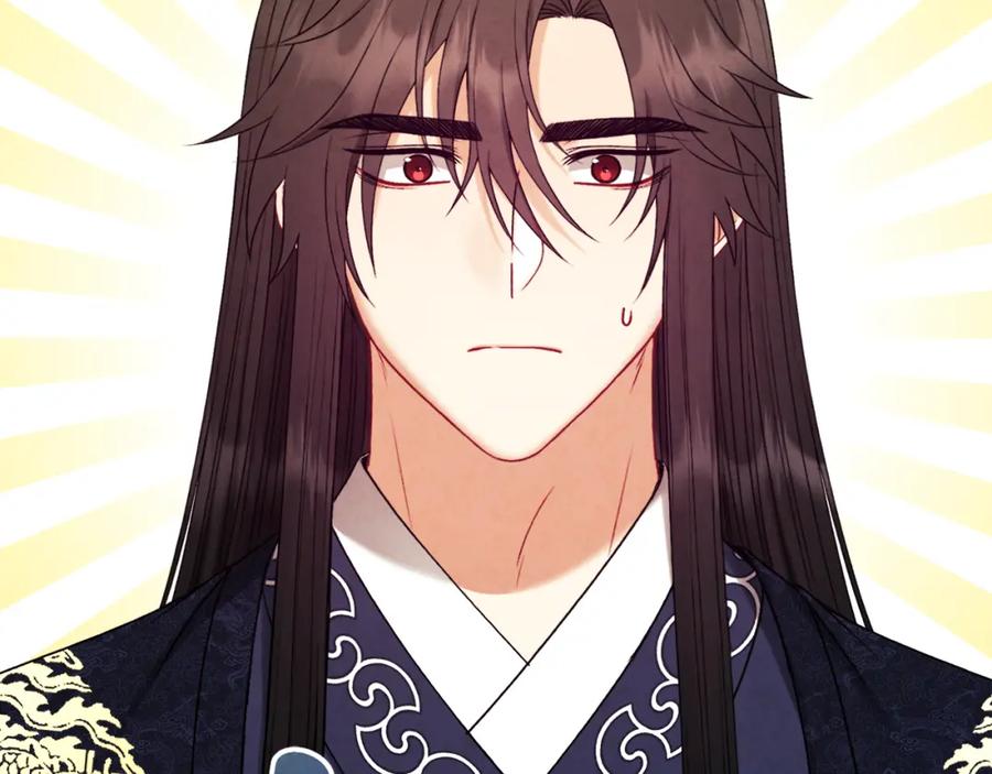 太阳的主人 - 番外24 指点迷津 - 第6张图