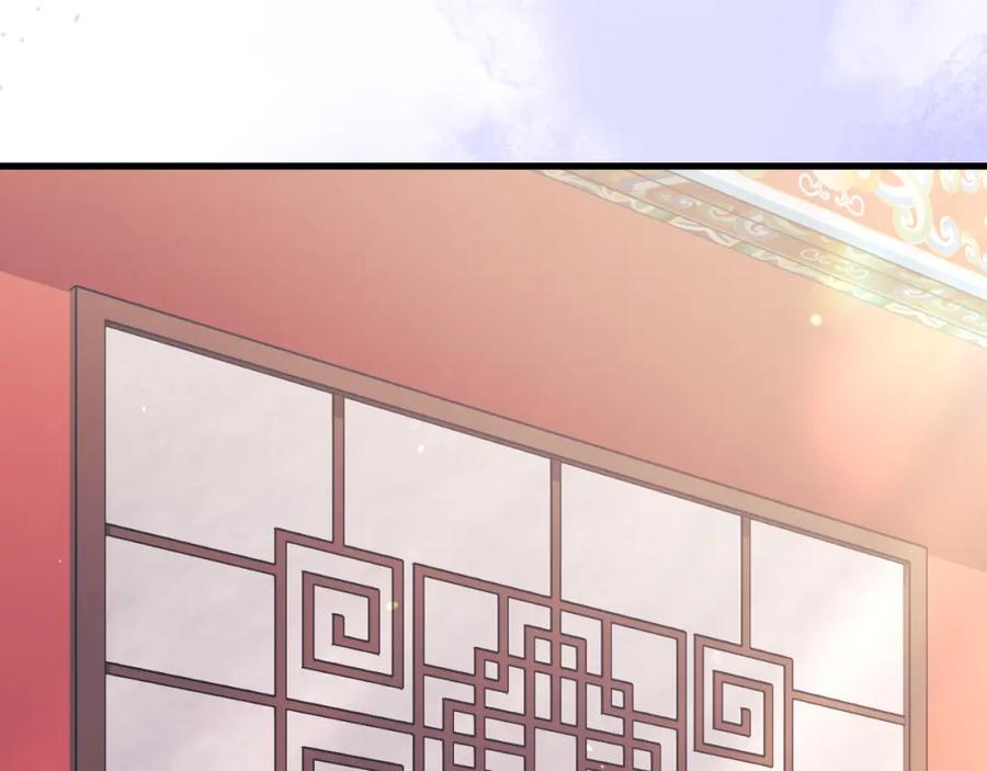 太阳的主人 - 番外24 指点迷津 - 第146张图