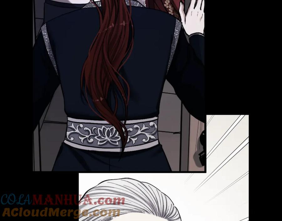 太阳的主人 - 番外24 指点迷津 - 第213张图