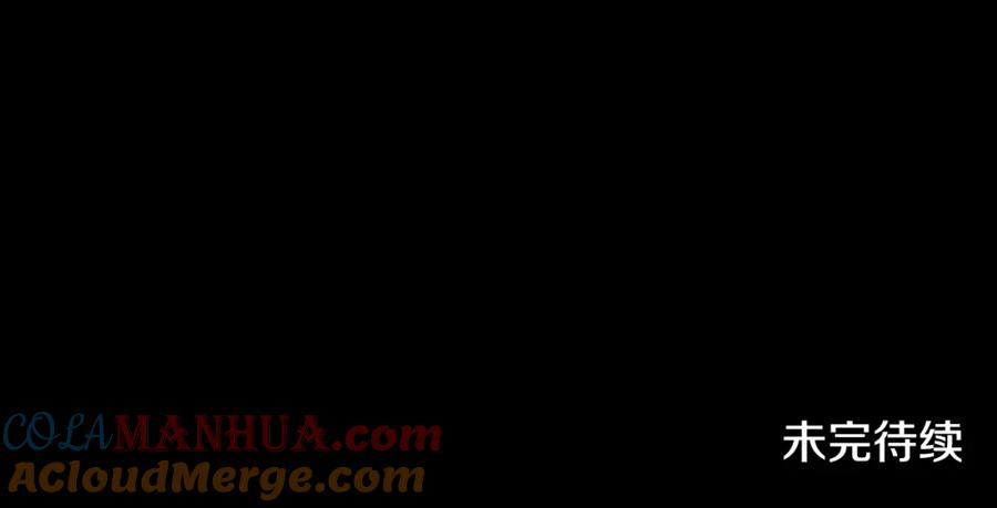 太阳的主人 - 番外24 指点迷津 - 第233张图