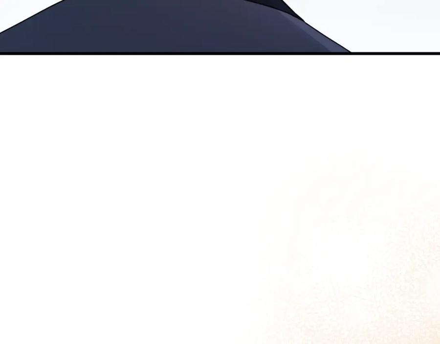 太阳的主人 - 番外24 指点迷津 - 第154张图