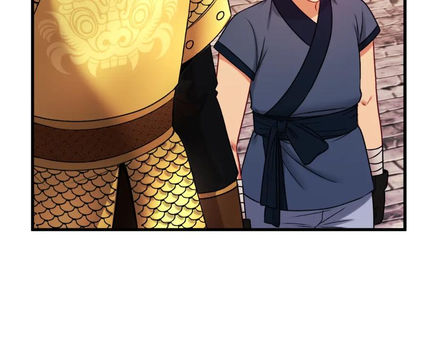 太阳的主人 - 番外24 指点迷津 - 第151张图