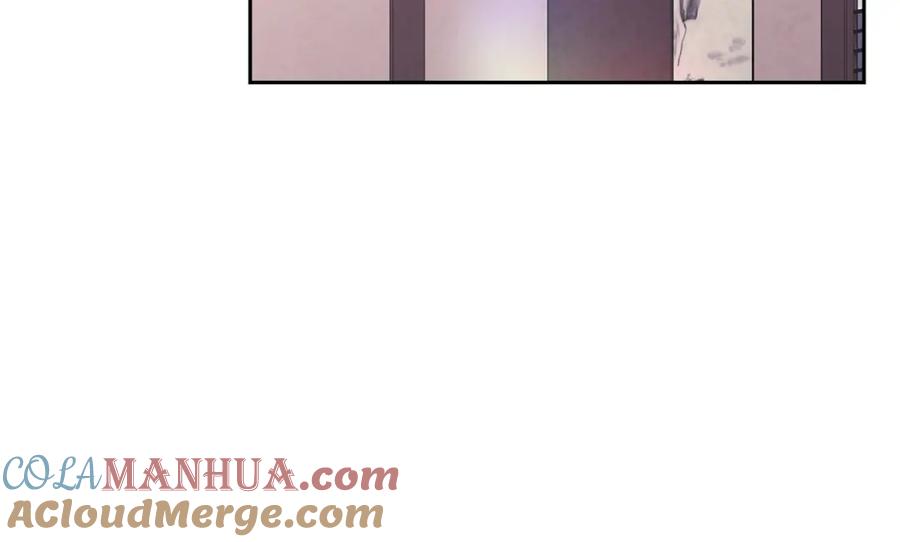 太阳的主人 - 番外24 指点迷津 - 第21张图