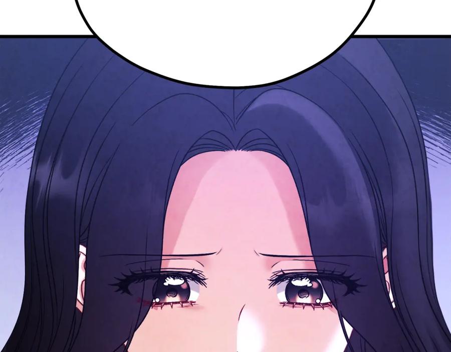 太阳的主人 - 番外24 指点迷津 - 第2张图