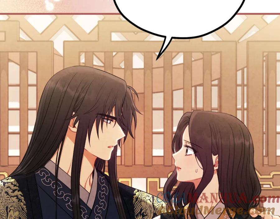 太阳的主人 - 番外24 指点迷津 - 第101张图