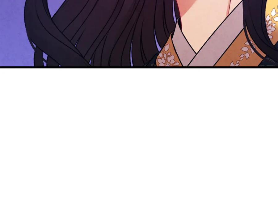 太阳的主人 - 番外24 指点迷津 - 第86张图