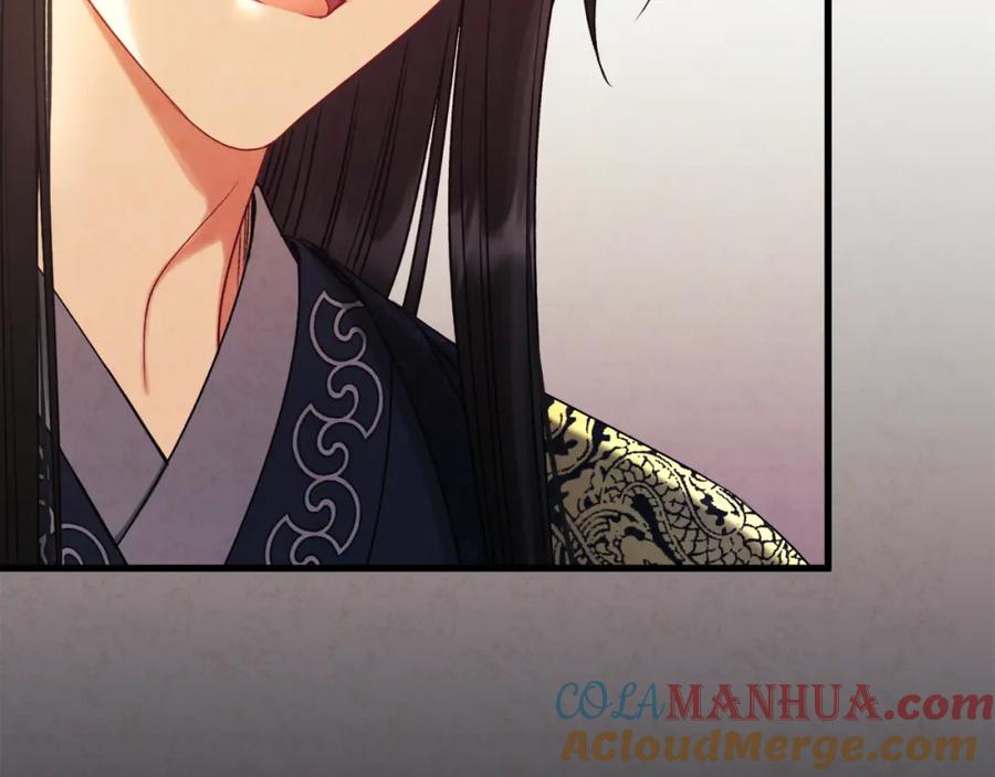 太阳的主人 - 番外24 指点迷津 - 第109张图