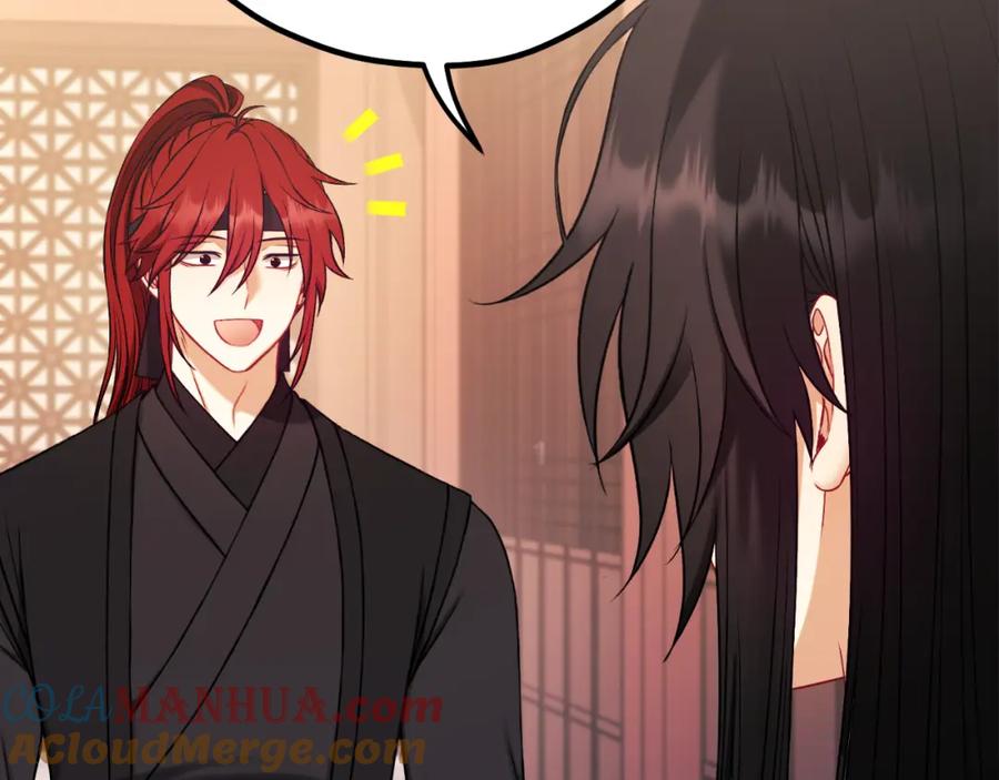 太阳的主人 - 番外24 指点迷津 - 第177张图