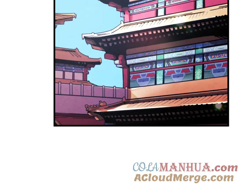 太阳的主人 - 番外24 指点迷津 - 第133张图