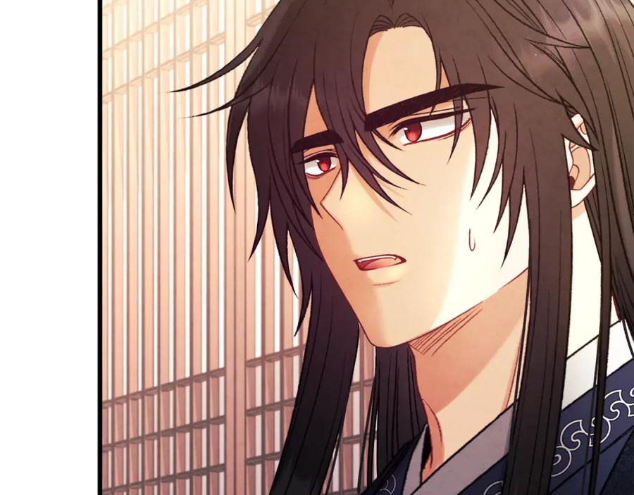 太阳的主人 - 番外24 指点迷津 - 第46张图