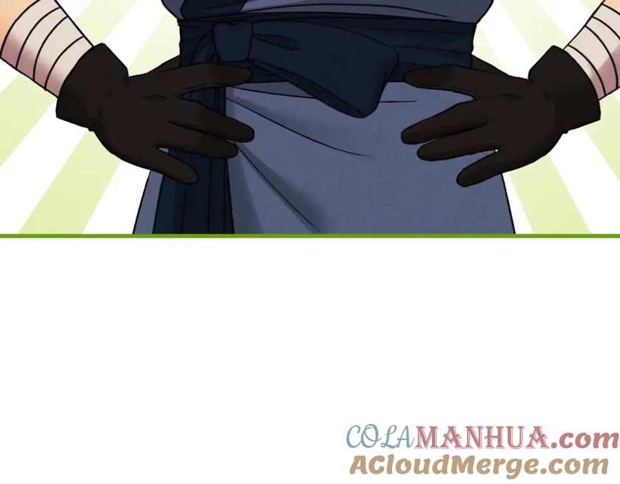 太阳的主人 - 番外24 指点迷津 - 第13张图