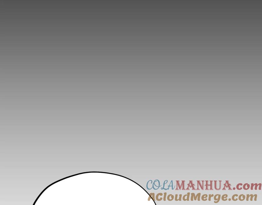 太阳的主人 - 番外24 指点迷津 - 第201张图