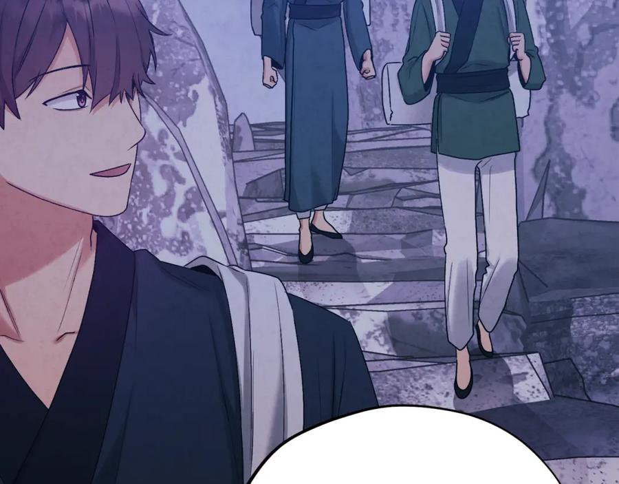 太阳的主人 - 番外24 指点迷津 - 第39张图