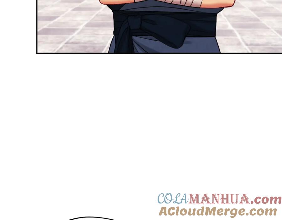 太阳的主人 - 番外24 指点迷津 - 第37张图