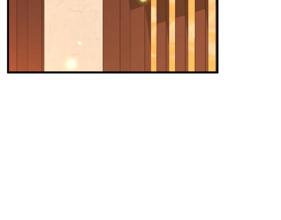 太阳的主人 - 番外24 指点迷津 - 第162张图