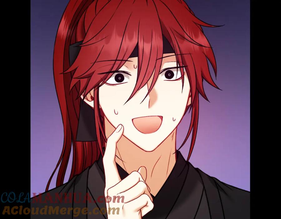 太阳的主人 - 番外24 指点迷津 - 第197张图