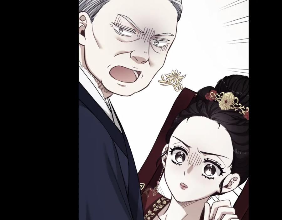 太阳的主人 - 番外24 指点迷津 - 第214张图